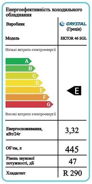 Ларь морозильный EKTOR 46 SGL Crystal (445л) (BQ)010544 фото