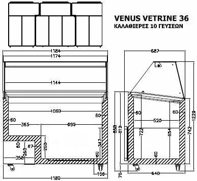 Морозильна вітрина для морозива VENUS 36 VETRINE CURVED ECONOMY Crystal (гнуте скло, без задніх дверей-запасника) (BQ)056362 фото