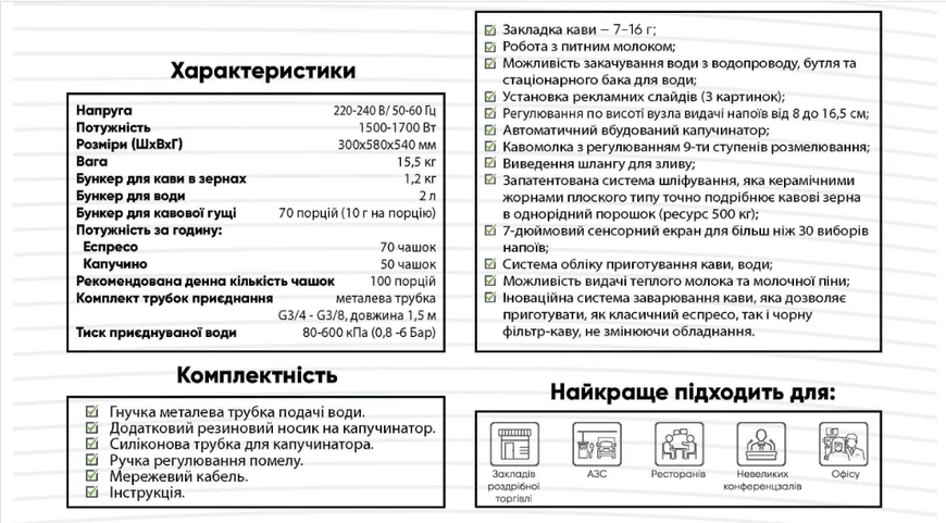 Кавомашина F11 Plus 2L Dr. Coffee (AP)030019 фото