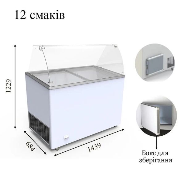 Морозильная витрина для мороженого VENUS 46 VETRINE CURVED Crystal (гнутое стекло, с задними дверями-запасника) (BQ)056363 фото