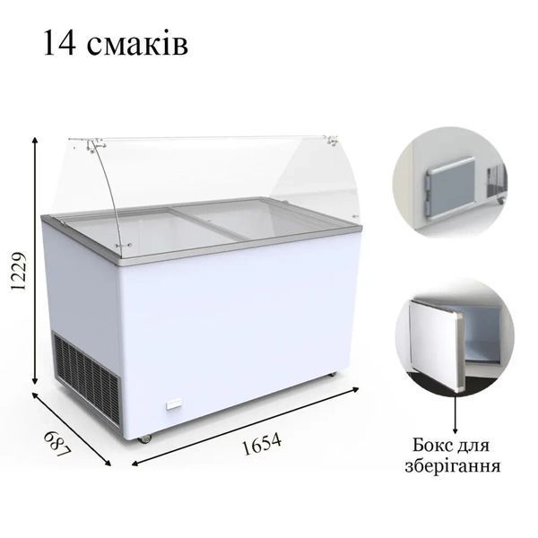 Морозильна вітрина для морозива VENUS 56 VETRINE CURVED Crystal (гнуте скло, із задніми дверима-запасника) (BQ)056364 фото