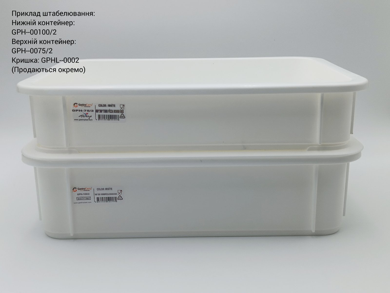 Контейнер для теста GPH--00100/2 GastroPlast (DW)038083 фото