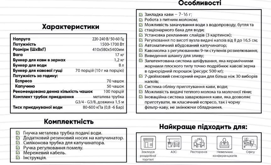Кавомашина F11 Big Plus 8L Dr. Coffee (AP)030020 фото
