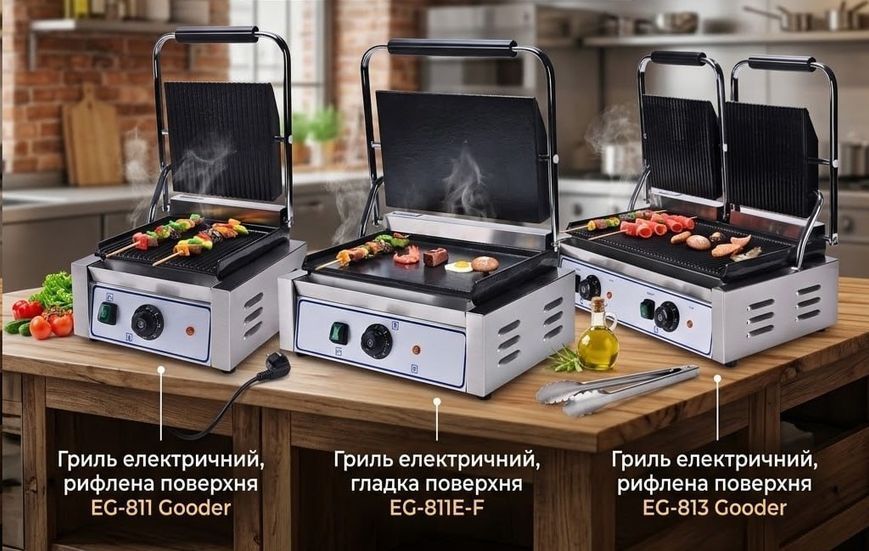 Професійний контактний гриль EG-811 Gooder (притискний) (BV)038056 фото