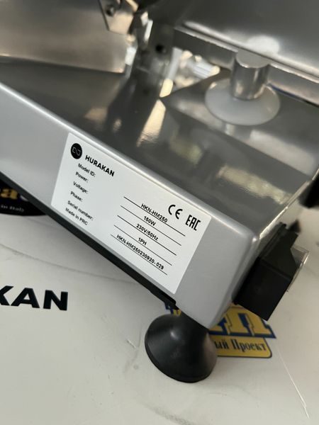 Профессиональный слайсер HKN-HM250 Hurakan (BX)034562 фото