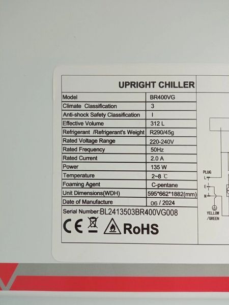 Холодильна шафа BR400VG GOODER (BV)036688 фото