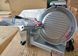 Професійний слайсер BKL 220 PRO Beckers (CF)036234 фото 2